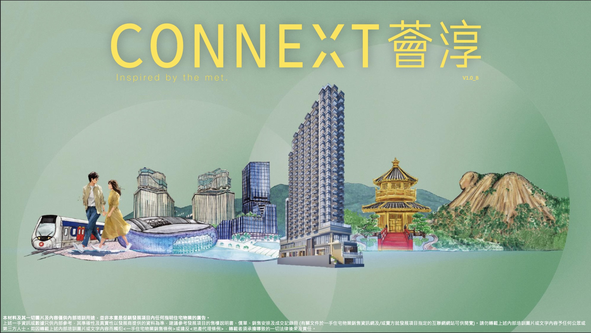 CONNEXT - Inspired by the met.